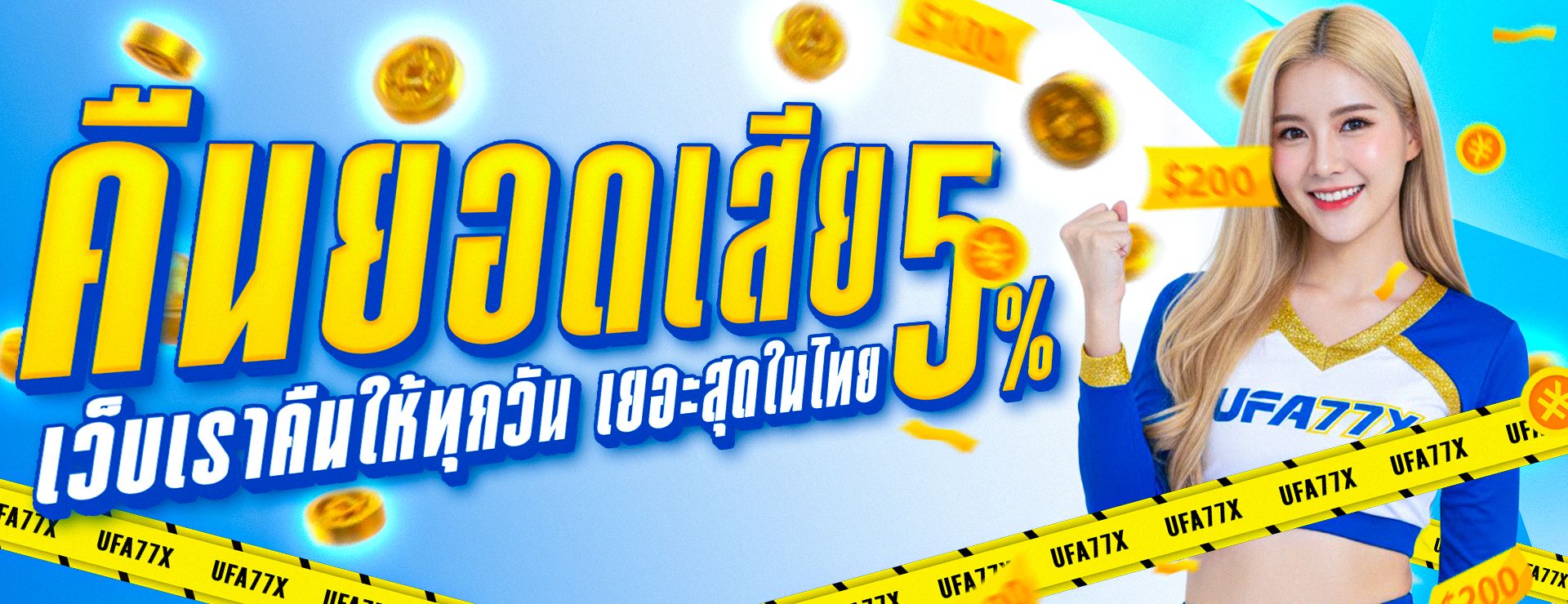 35B เว็บตรง สล็อตออนไลน์ คาสิโน กีฬา หวย ครบในที่เดียว