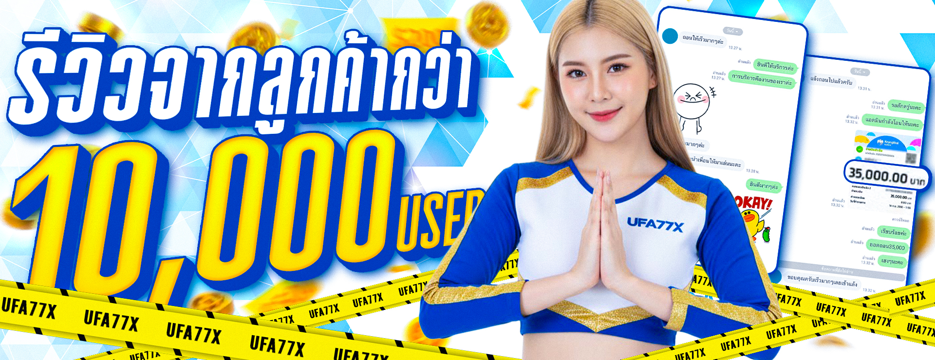 35B เว็บตรง สล็อตออนไลน์ คาสิโน กีฬา หวย ครบในที่เดียว