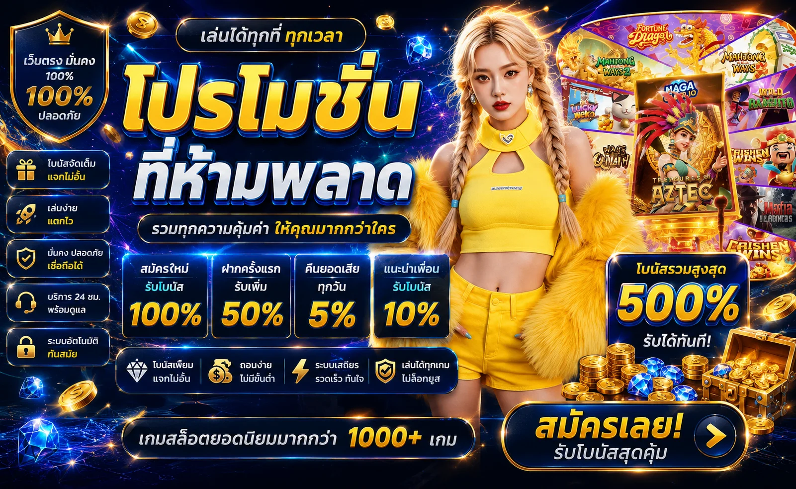 35B เว็บตรง สล็อตออนไลน์ คาสิโน กีฬา หวย ครบในที่เดียว